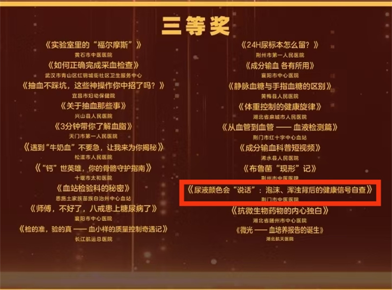 微信圖片_20250630162054.jpg