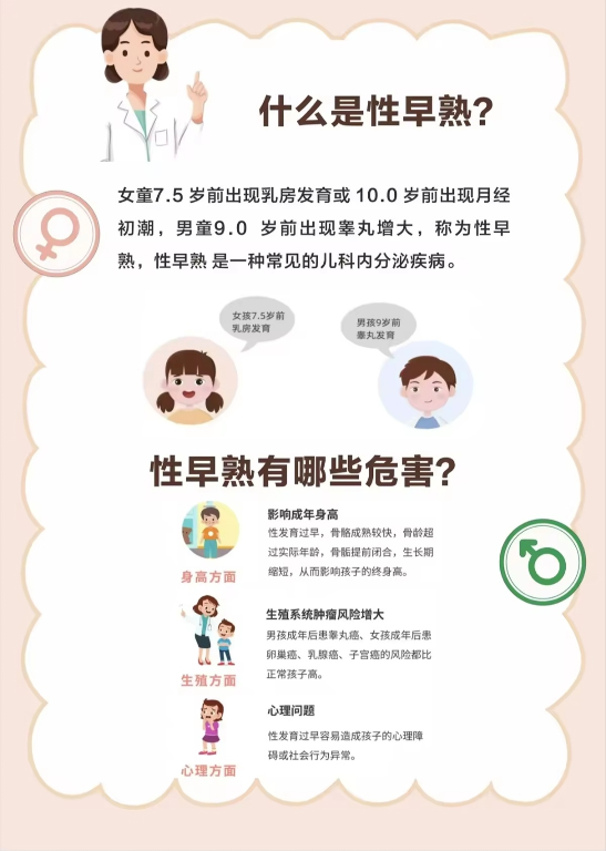 微信圖片_20250707175540.png