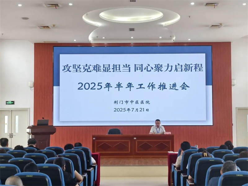 微信圖片_20250728152724.jpg